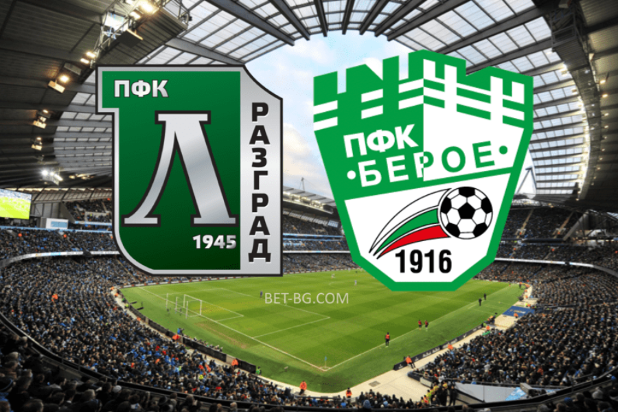 Ludogorets - Beroe bet365