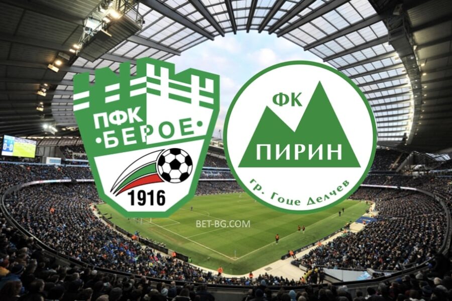 Beroe - Pirin bet365