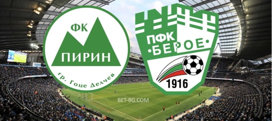 Pirin - Beroe bet365