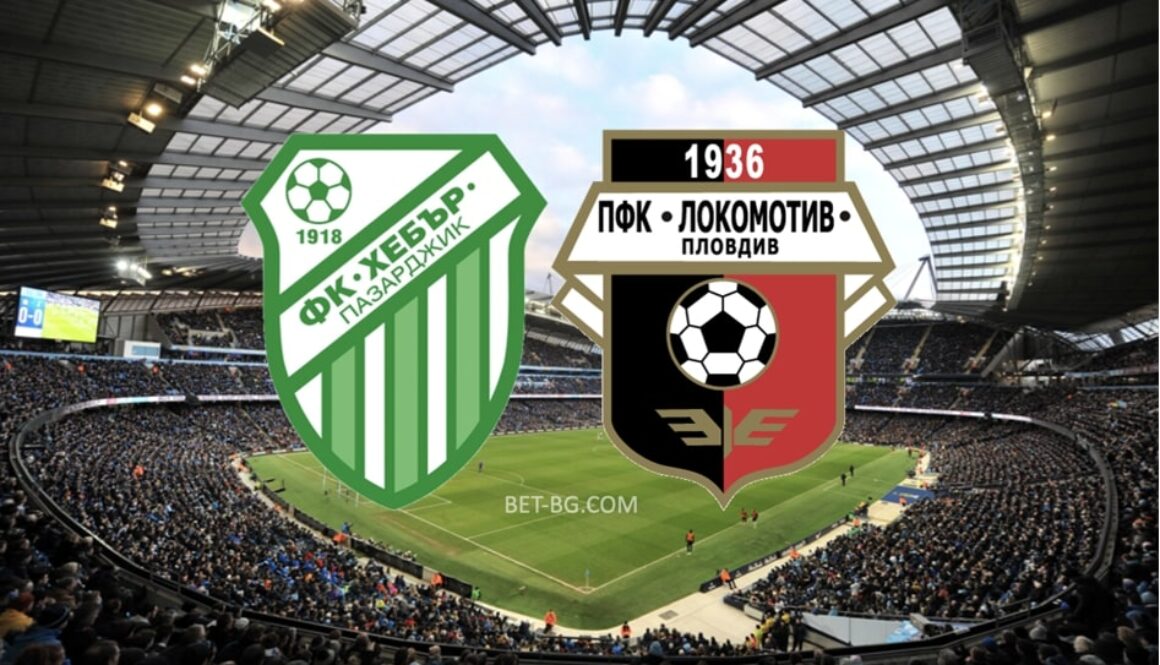 Hebar Pazardjik - Lokomotiv Plovdiv bet365