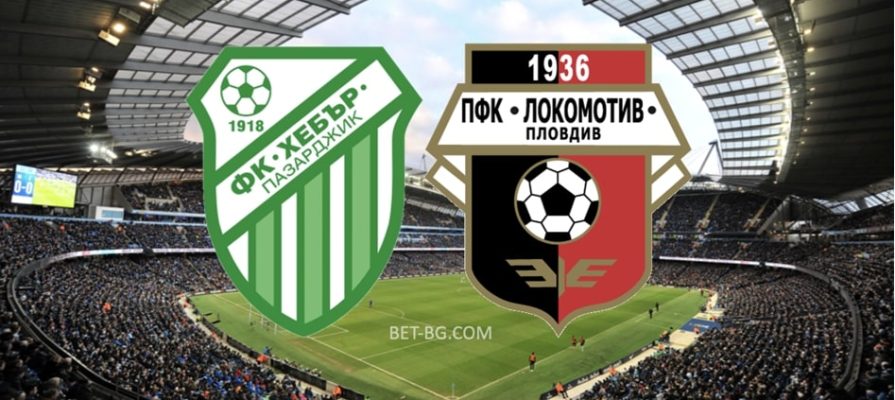 Hebar Pazardjik - Lokomotiv Plovdiv bet365