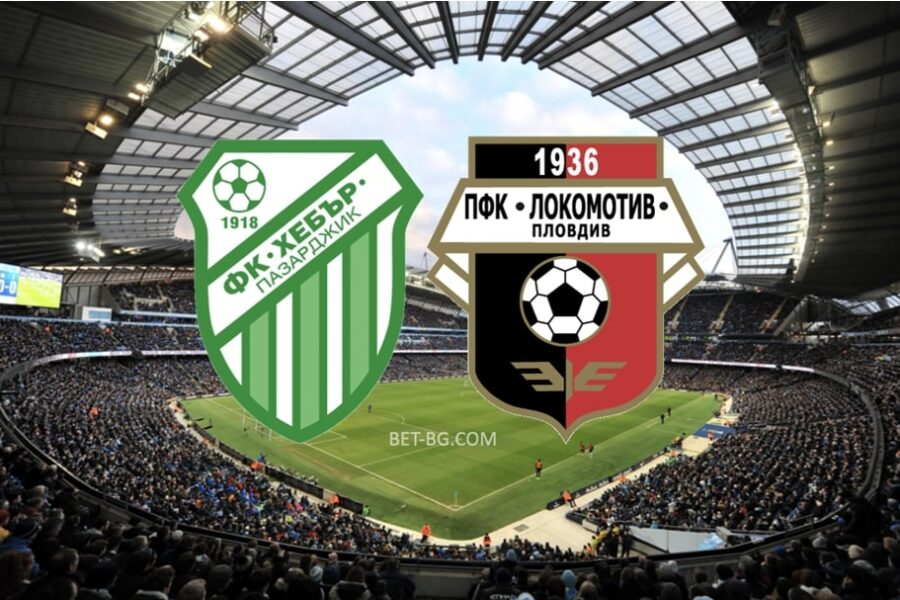 Hebar Pazardjik - Lokomotiv Plovdiv bet365