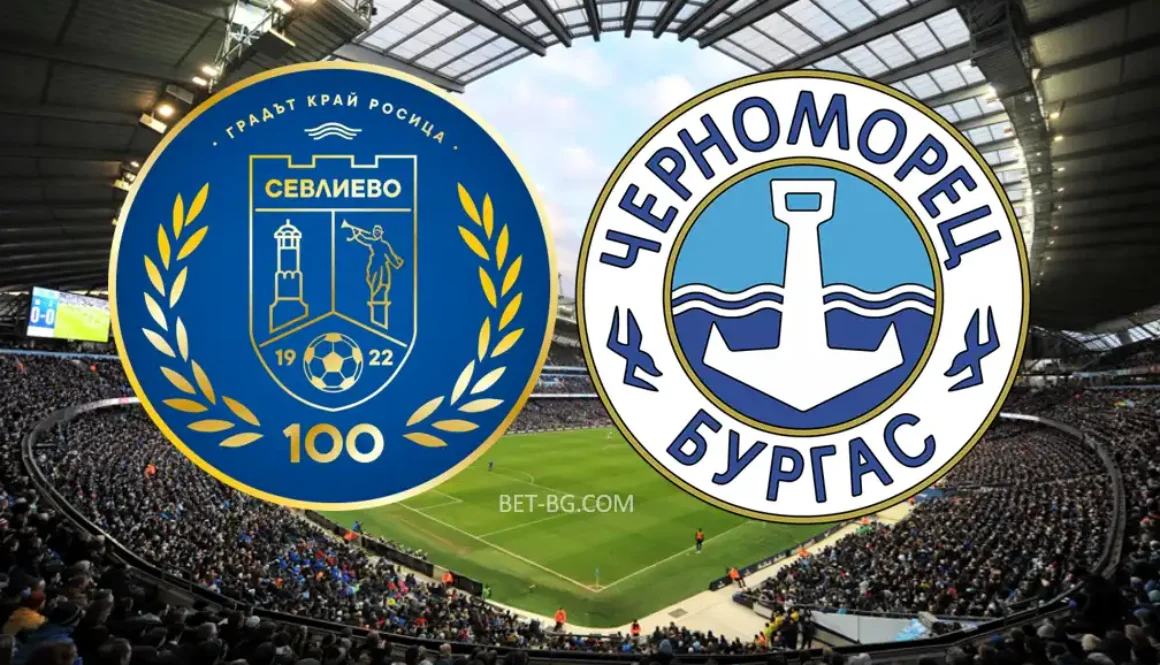 Sevlievo - Chernomorets bet365