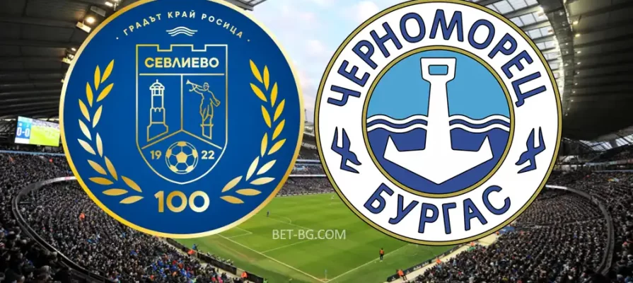 Sevlievo - Chernomorets bet365