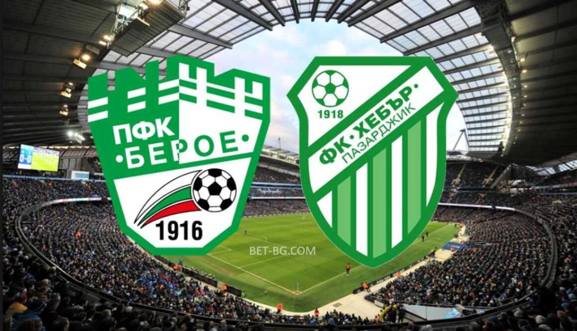 Beroe - Hebar Pazardjik bet365