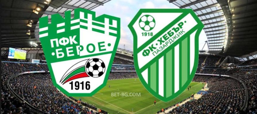 Beroe - Hebar Pazardjik bet365