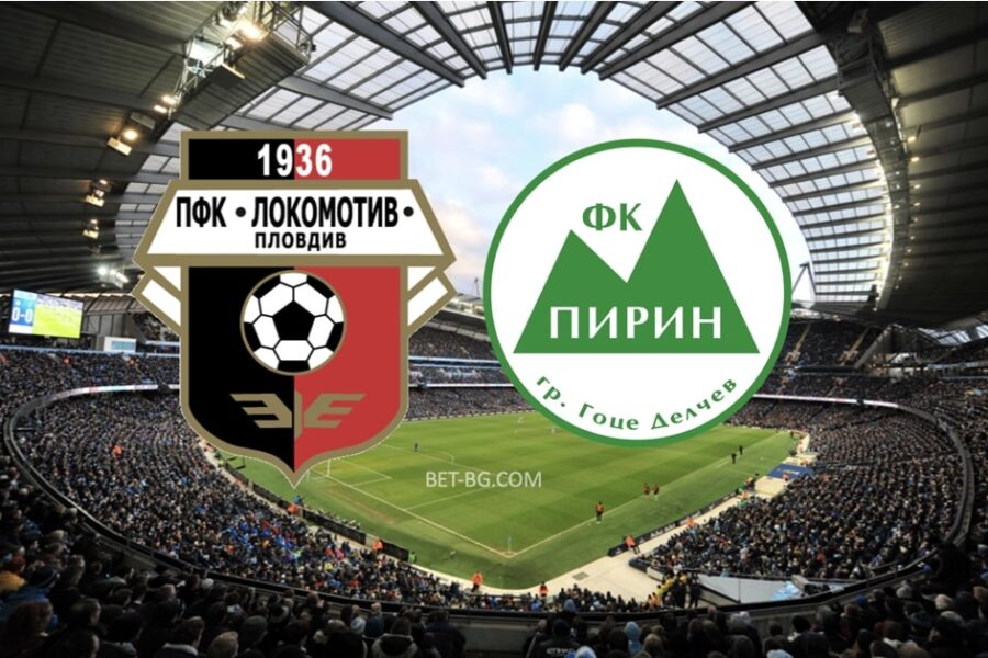 locomotive Plovdiv - Pirin bet365