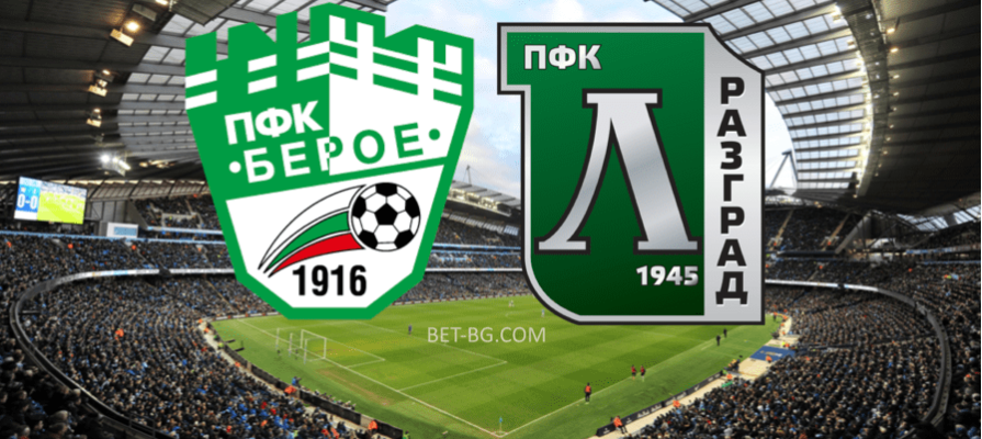 Beroe - Ludogorets bet365