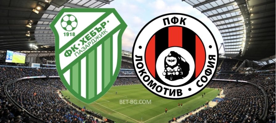 Hebar Pazardzhik - Lokomotiv Sofia bet365