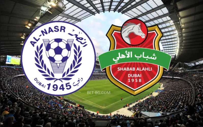 Al Nasr - Shabab Al Ahli Dubai bet365