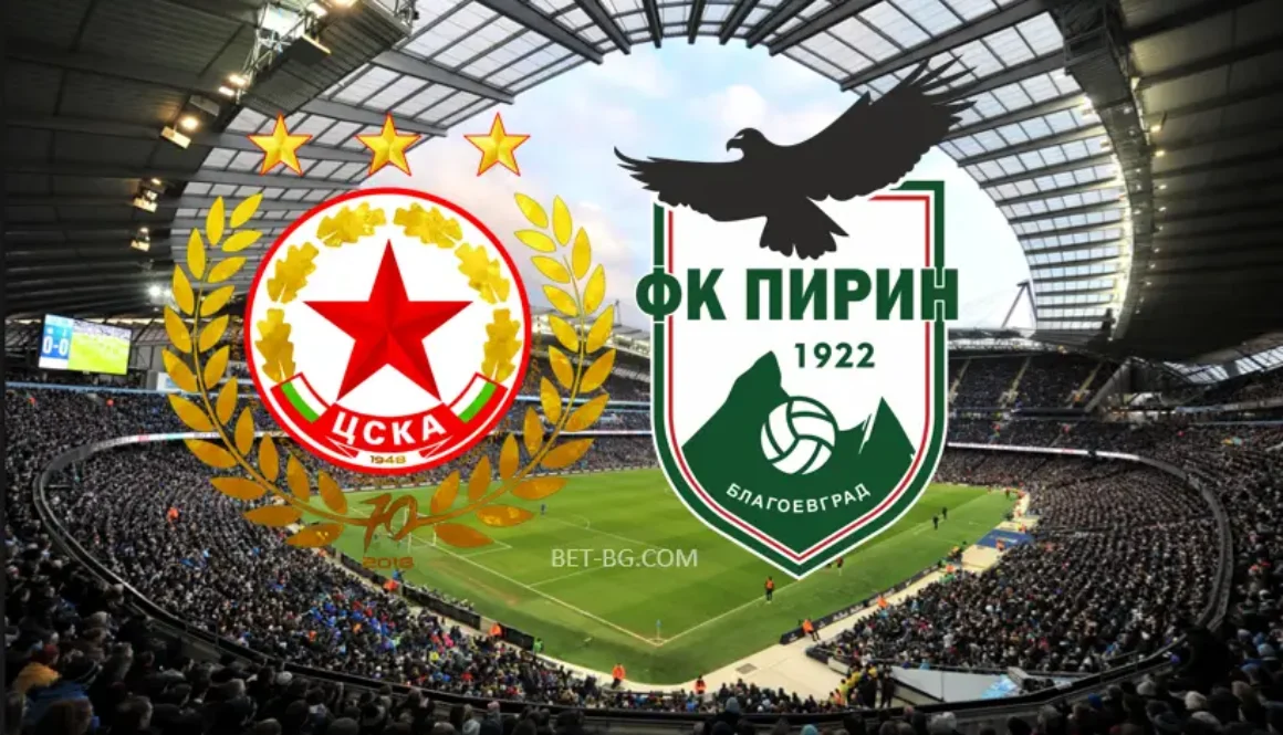 CSKA Sofia - Pirin bet365