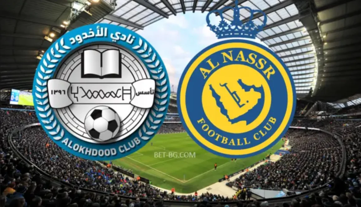 Al Akdud - Al Nasser Riyadh bet365