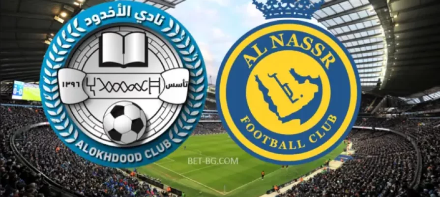 Al Akdud - Al Nasser Riyadh bet365