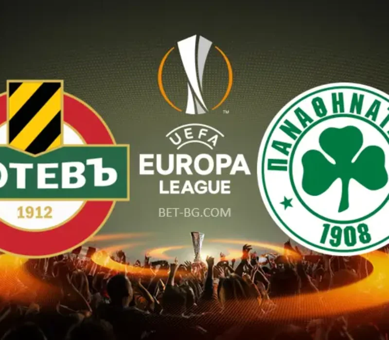 Botev Plovdiv - Panathinaikos bet365