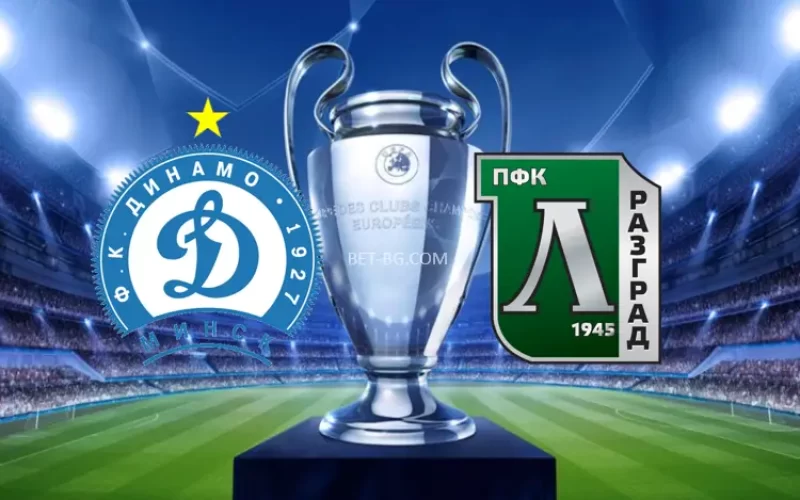 Dynamo Minsk - Ludogorets bet365