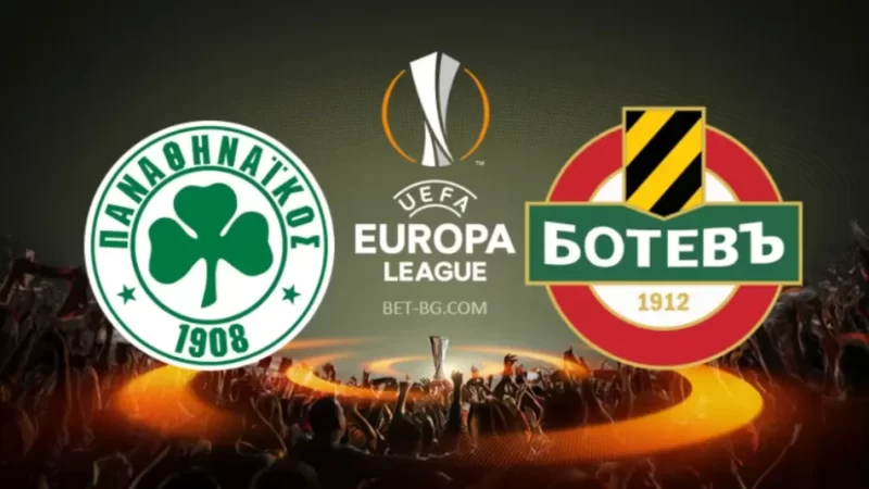 Panathinaikos - Botev Plovdiv bet365