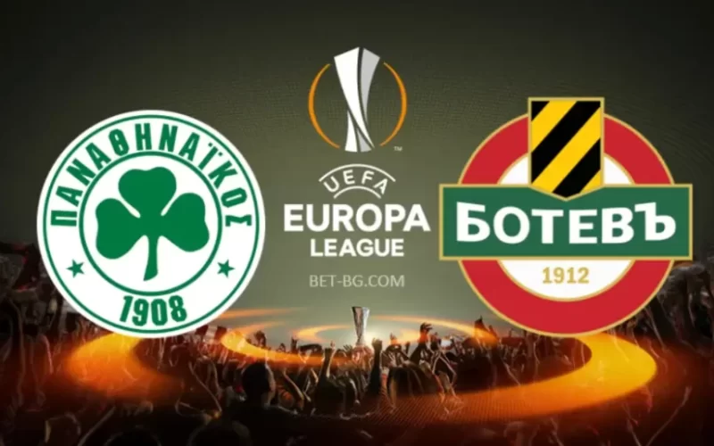 Panathinaikos - Botev Plovdiv bet365