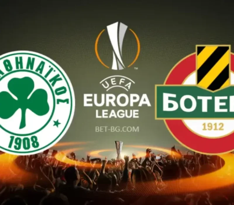 Panathinaikos - Botev Plovdiv bet365