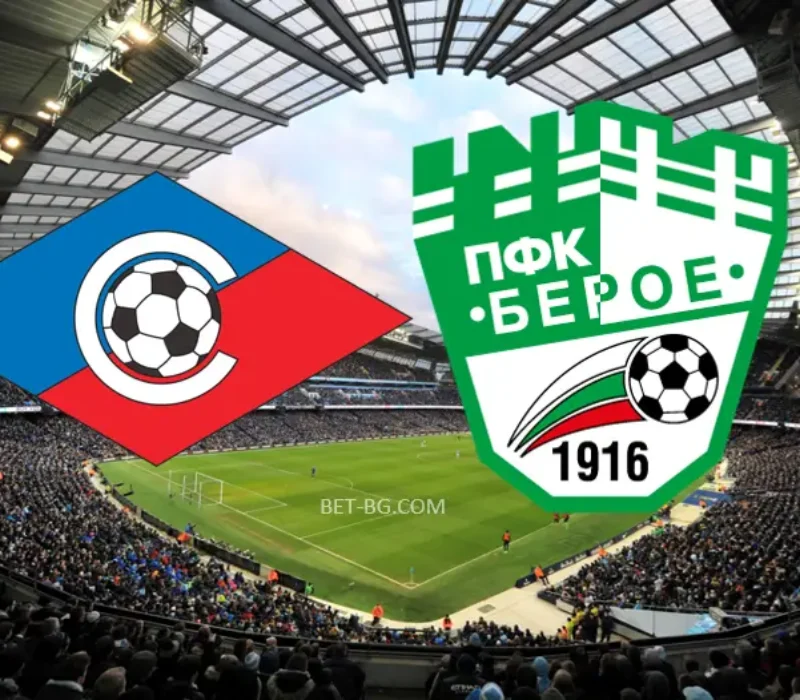 September Sofia - Beroe bet365