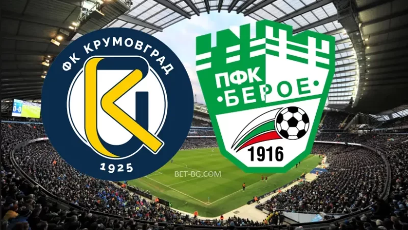 Krumovgrad - Beroe bet365