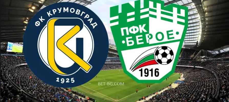 Krumovgrad - Beroe bet365