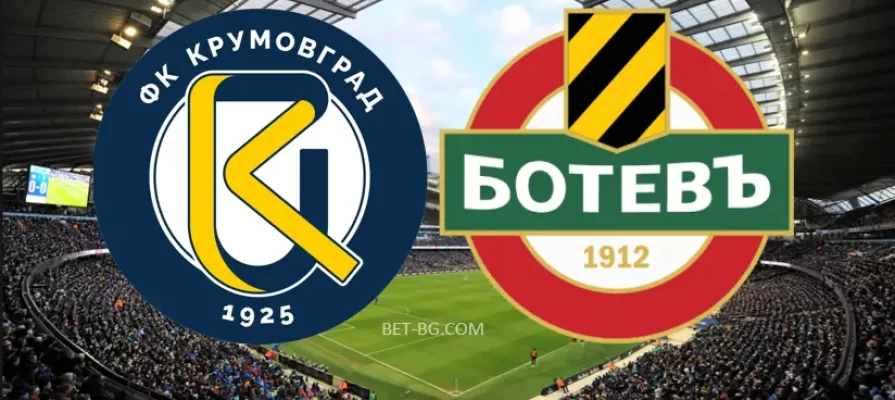 Krumovgrad - Botev Plovdiv bet365