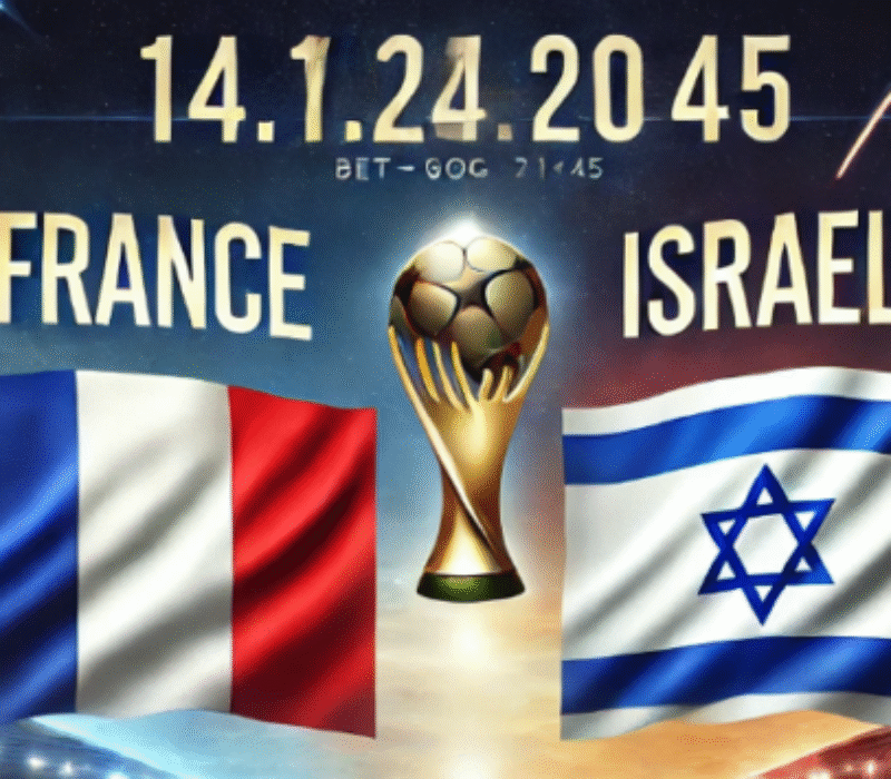 France - Israel bet365