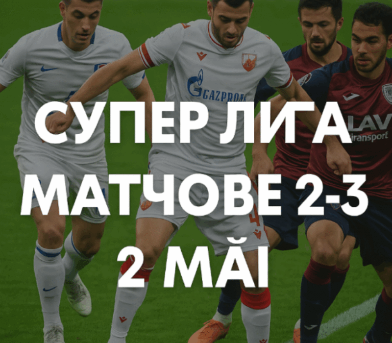 Bet365 RS, Bet365 RS,