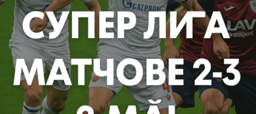 Bet365 RS,