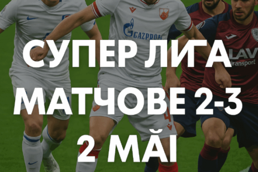 Bet365 RS,