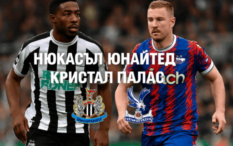 bet365 bg