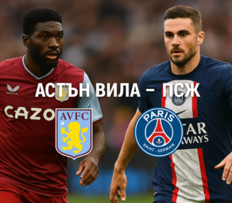 Aston Villa - PSG betRS Aston Villa - PSG betRS