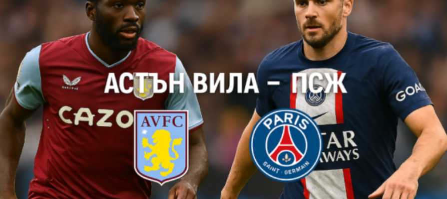 Aston Villa - PSG betRS