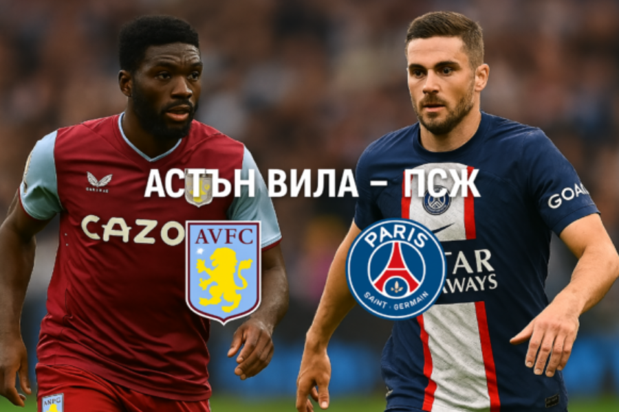 Aston Villa - PSG betRS Aston Villa - PSG betRS