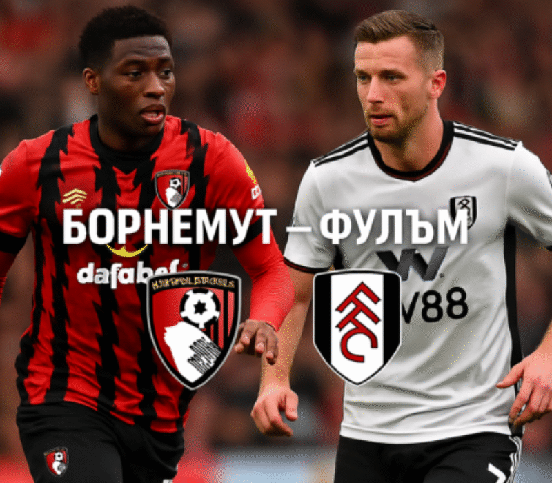 Bournemouth - Fulham bet365.RS Bournemouth - Fulham bet365.RS