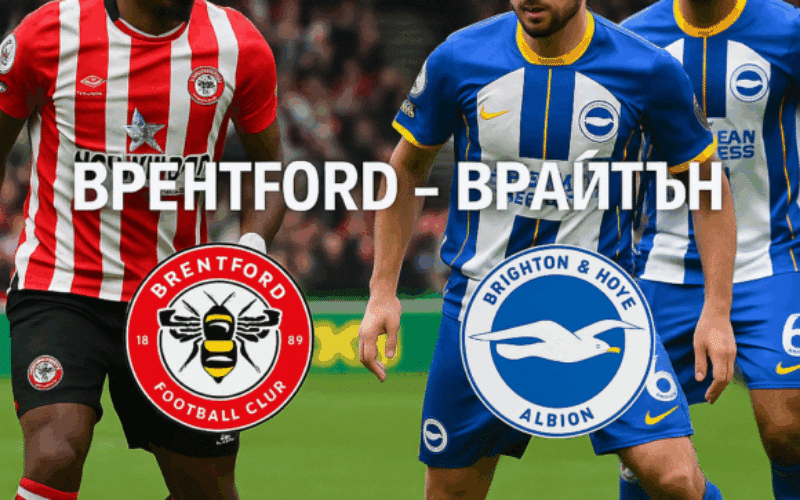 Brentford - Brighton