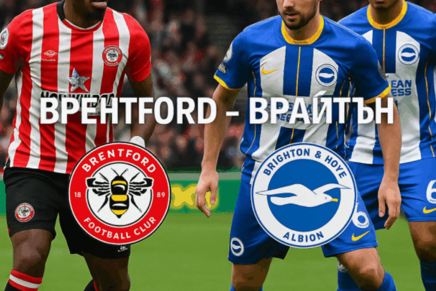 Brentford - Brighton Brentford - Brighton