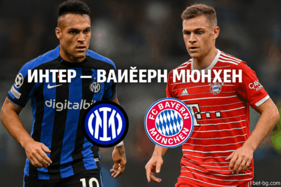 Inter - Bayern Munich bet365rs. Inter - Bayern Munich bet365rs.