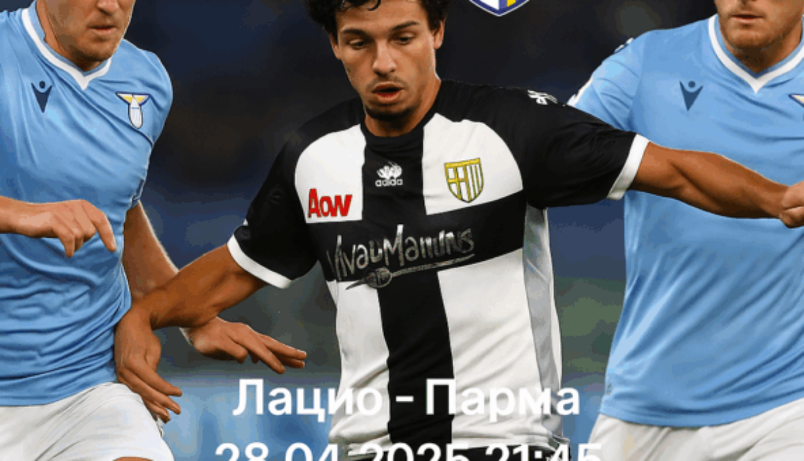 Lazio - Parma bet365