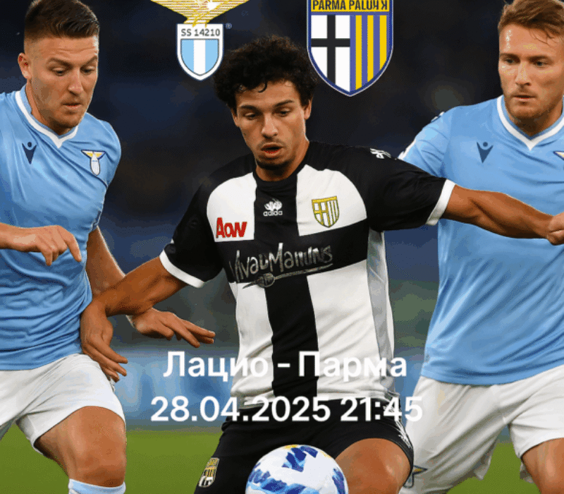 Lazio - Parma bet365