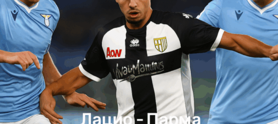 Lazio - Parma bet365