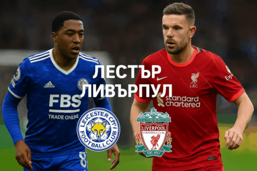 Leicester - Liverpool bet365 Leicester - Liverpool bet365