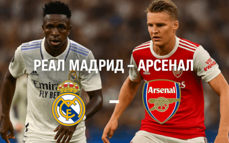 Real Madrid - Arsenal bet365