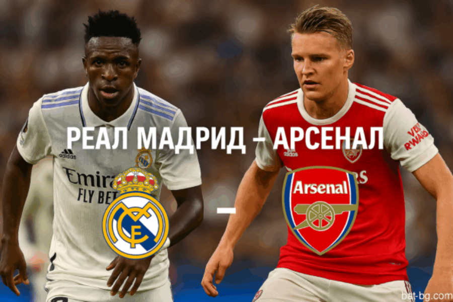 Real Madrid - Arsenal bet365 Real Madrid - Arsenal bet365