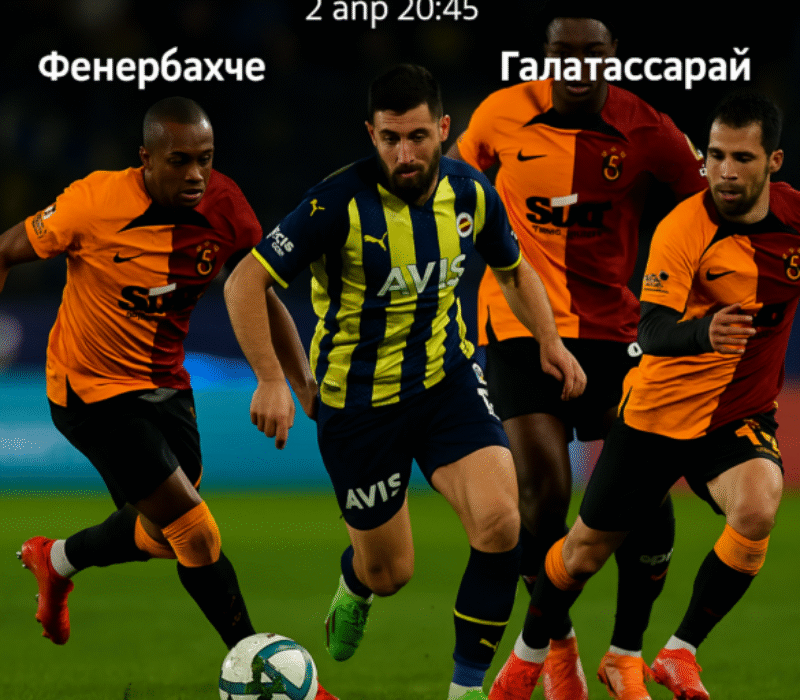 Fenerbahce - Galatasaray bet365 Fenerbahce - Galatasaray bet365
