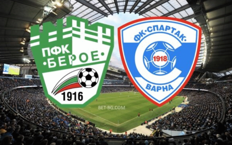 берое - aспартак варна bet365