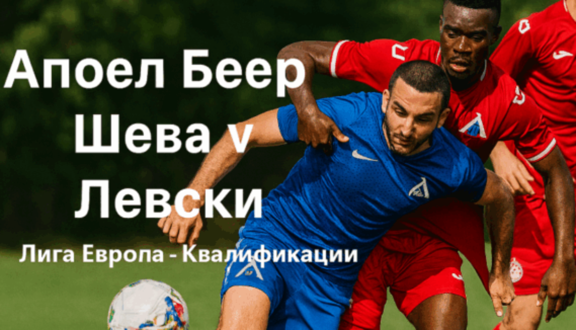 bet365 uefa