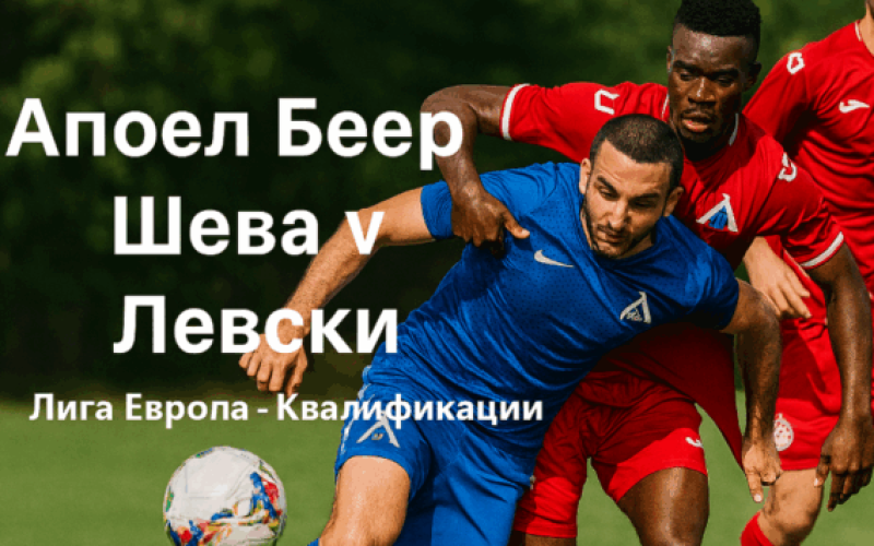 bet365 uefa