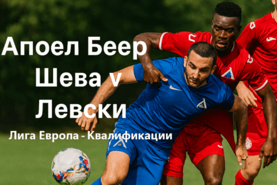 bet365 uefa