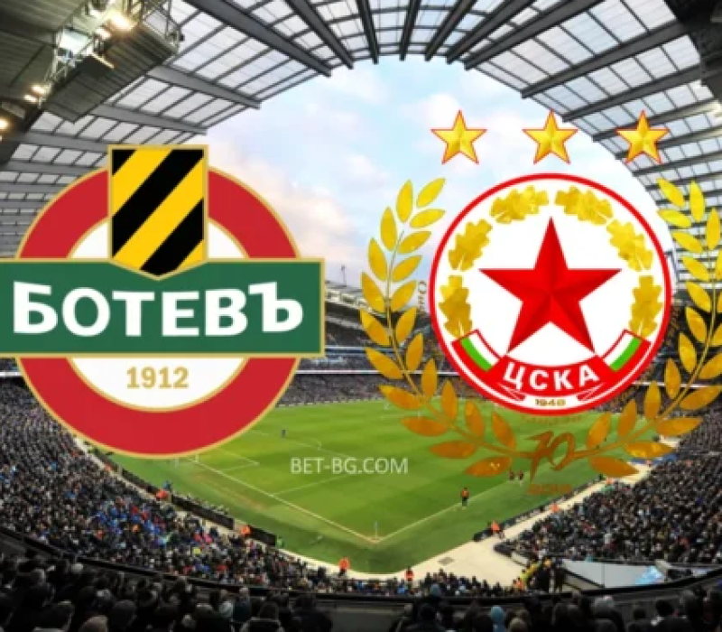 Ботев Пловдив - ЦСКА София bet365